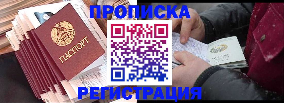 временная регистрация госуслуги в Усть-Куте