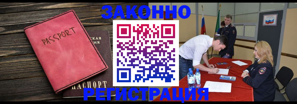 регистрация для дет. сада в Усть-Куте